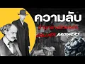 Download Lagu เรื่องราวสุดหลอนของสองพี่น้อง ที่ทิ้งขยะจนเต็มบ้านตัวเอง