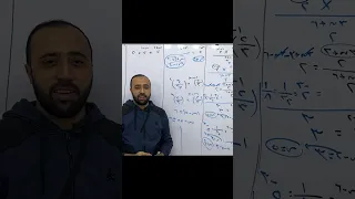 لما تيجي تسمع المنهج كله ف ساعه وتلت والمستر يقفشك Shorts 