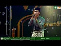 Lagu ANUGERAH CINTA - ANDALIF