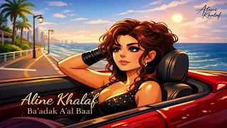 الين خلف بعدك عالبال                         دندنها