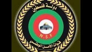 الامن الوطني منا الف سلام لكم دندنها