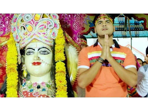 Download MP3 मईया दर्शन देदी - Dildar Sajana - Kallu Ji & Nisha Ji - Bhojpuri Devotional Movie Songs 2017 new
