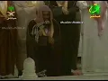 Download Lagu Makkah Taraweeh | Sheikh Saud Shuraim - Surah Al Jinn to Al Mursalat (28 Ramadan 1423 / 2002)