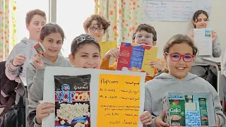 الانشودة الثانية لأكاديمية مدى الدولية دندنها