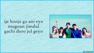  easy lyrics kim tae ri nam joo hyuk bona choi hyun wook lee joo myung with