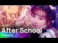 Download Lagu Weeekly(위클리) - After School @인기가요 inkigayo 20210404