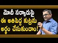 Download Lagu Was CSDS Working For The Congress Party's Vote Chori campaign? | Raka Lokam | K R Sudhakar Rao