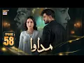 Lagu Madawa Episode 58 | 9 Feb 2026 | Omer Shahzad | Aiza Awan | ARY Digital Drama