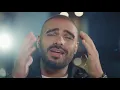 y2mate com   جوزيف عطية كليب عالحلوة والمرة Joseph Attieh 3al Helwe Wel Murra Music video v720P