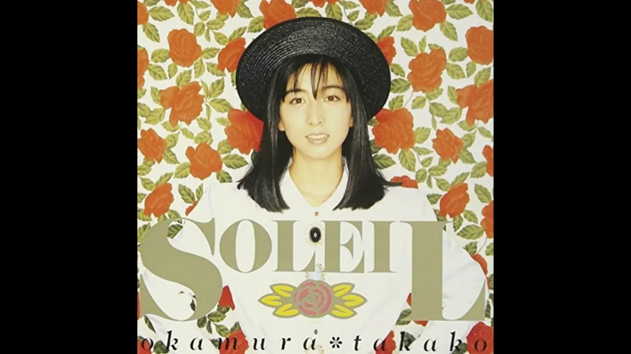 岡村孝子の名曲・人気曲