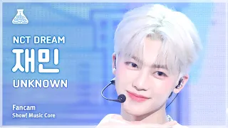 Download [예능연구소] NCT DREAM JAEMIN - UNKNOWN FanCam | Show! MusicCore | MBC240330onair MP3