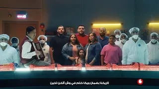 فليكس النظام رقم     عيلة البشبيشي دندنها