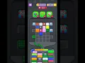 Marble Sort Level 337 Hard Level Walkthrough Easy Guide