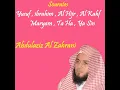 Sourate Yusuf, Pt. 1 (Quran)