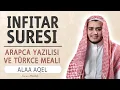 Lagu İnfitar suresi anlamı dinle Alaa Aqel (İnfitar suresi arapça yazılışı okunuşu ve meali)