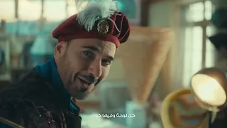 اعلان  احمد عز  الجديد   سوبر عز  الإعلان تحفه بجد  عز صيف ٢٠٢٤ دندنها
