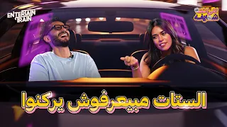 اتنين ملهمش امان الفرامل و الستات اللي انت شايفه 