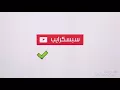 محمد السالم و زيد الحبيب اكو فد ناس تخبيل 😍😍 مع اجمل مطاردة من فلم السرعه ولغضب