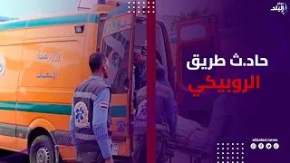 بينهم 4 سودانيين..إرتفاع م,صابي حا,دث تص ادم أتوبيس وسيارة نقل بطريق الروبيكي إلى 12 شخص