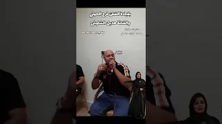 شتاوي ع جرح فرقة الإبداع فرج الحوتي هديل الشاوش  دندنها