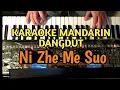 Download Lagu Ni Zhe Me Suo ( Ni Cem Mo Suok) - Teresa Teng | Karaoke Mandarin Dangdut
