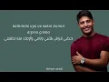 Bashaar Al Jawad/ Bil Alb "kalbimde" türkçe çeviri "Arapça şarkı"