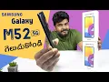 Download Lagu Samsung Galaxy M52 5G Unboxing & initial Impressions  in Telugu 