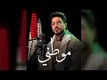 Download Lagu Mawtini | موطنــــــي | محمود برو