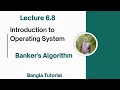 Lec 6 8 Banker s Algorithm Operating System Bangla Tutorial