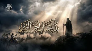 نشيد ل ل  ه أحباب  أح ن إ ليهم   أناشيد جديدة      دندنها