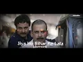 jiya tu Bihar ke lala (slow +reverb) | Manoj tiwari | gang of wasseypur | anurag kashyap