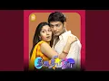 Download Lagu Kadhalai Yaaradi