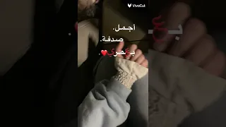 أجمل صدفه بعمري يوم شفته  دندنها