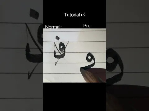 TUTOR ف🤗