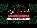 Lagu QASIDAH BURDAH FULL..ᴴᴰ PASAL 1 SAMPAI 10 | Hadroh Laskar Jausyan