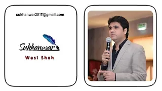 wasi shah kash main tere haseen haanth ka kangan hota urdu poetry videos