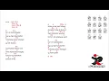 Download Lagu kunci gitar \u0026 lirik lagu | J-Rocks - ceria