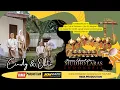 Download Lagu 🔴Live Krwt.MUDHO LARAS  ///  Wedding CINDY \u0026 OKTA   ❃  H-M RAGIL AUDIO ❃ HIMA PRODUCTION Hd/Full Hd