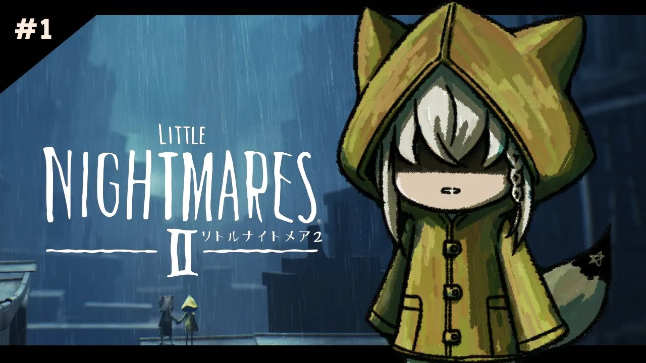 【ネタバレあり】リトルナイトメア２＃１【ホロライブ/白上フブキ】