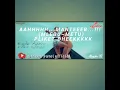 Download Lagu mingger awas pliket..!! Raja panci feat Kiki sarah - Ah....mantap (mlebu metu)