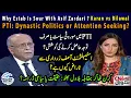Download Lagu PTI: Dynastic Politics or Attention Seeking? | Why Estab Is Sour With AZ ? | Karan vs Bilawal