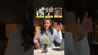 قولولي فالكومنتس انتو تتجوزوا و ترفدوا و تعينوا مين Whattowear Tiktoksalon Shorts 