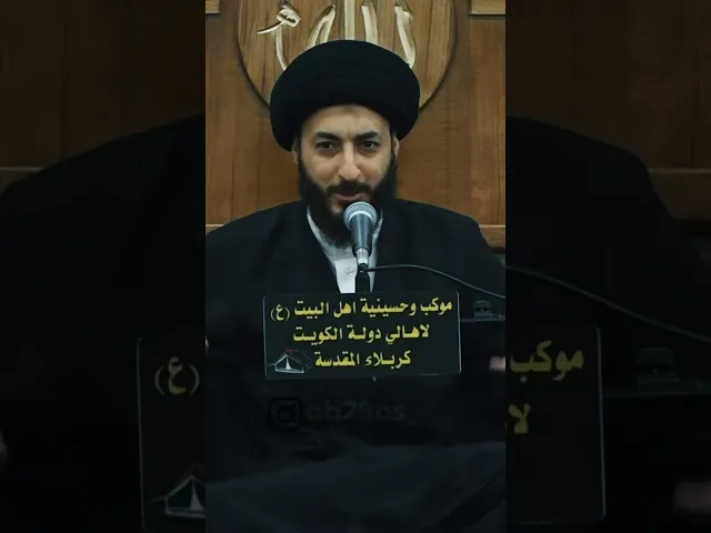 ⁣قصة مع نبي الله ايوب(ع) | سماحة السيد مرتضى المُدرسي