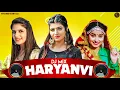 Download Lagu HARYANVI DJ MIX | Sonika Singh, Renuka Panwar, Pranjal Dahiya | New Haryanvi DJ Song Haryanavi 2021
