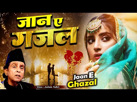 Download MP3 Jaan - E- Ghazal - New Ghazal 2023 (Audio Song) (Jaan E Ghazal) By Aslam Sabri - Most Sad Ghazal