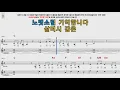 송가인 내마음의사진