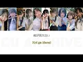 Download Lagu Hatsukoi no hito - Takane no Nadeshiko (JAP/ROM/ENG/IND/GER)