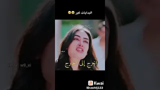 رامو و سيبال الحلقة 1 