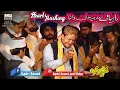Lagu Heart touching Kalam - Rahia Wy MADINE Jaan Waliya By Shahbaz Qamar Freedi