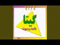 Basseh Digeh